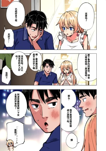 Page 299