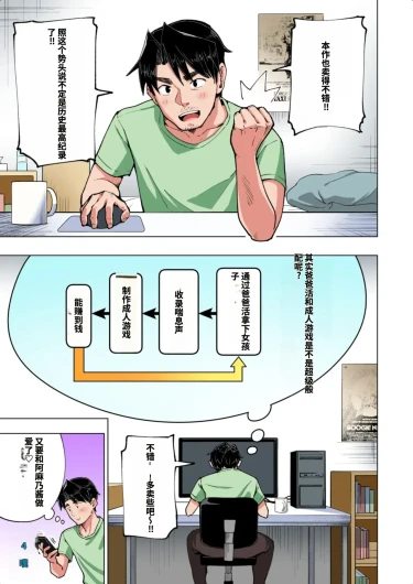 Page 350