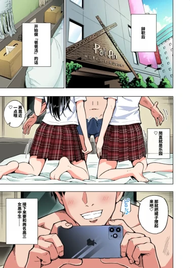Page 353