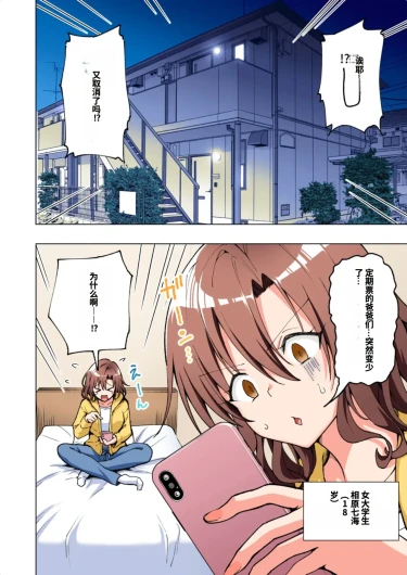 Page 355