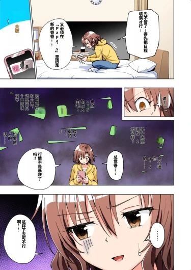 Page 356