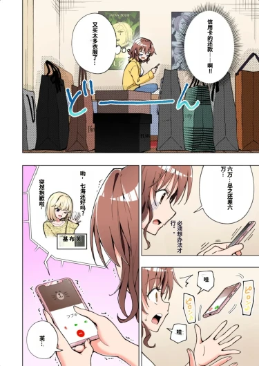 Page 357
