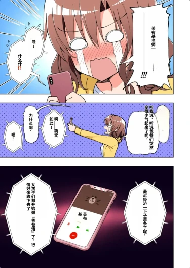 Page 358