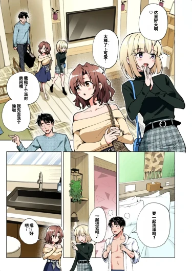 Page 362
