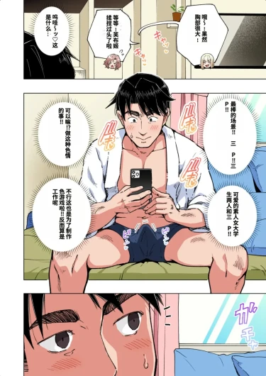 Page 363