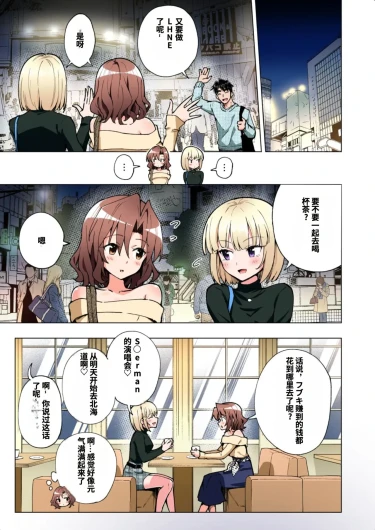 Page 384