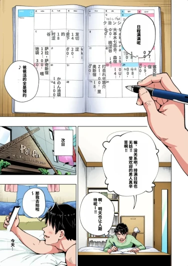 Page 386