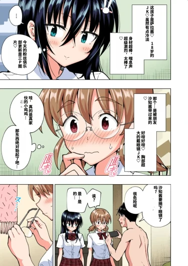 Page 388