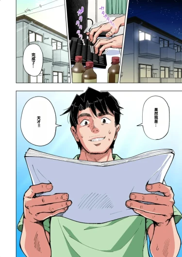 Page 412