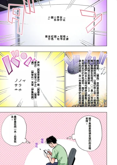 Page 413