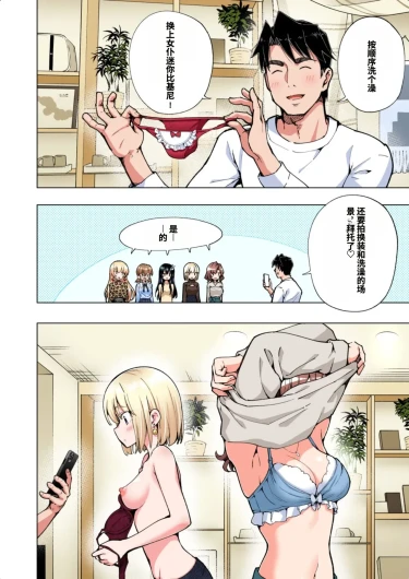 Page 418