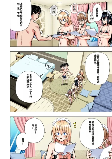 Page 422