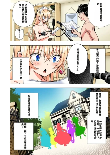 Page 424