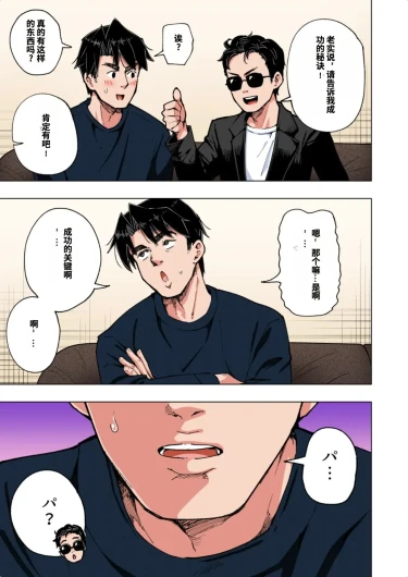 Page 465