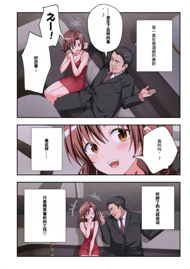 Page 472