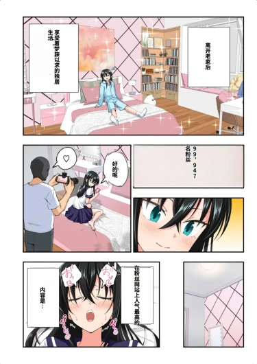 Page 510