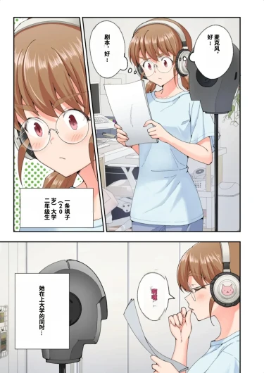 Page 513