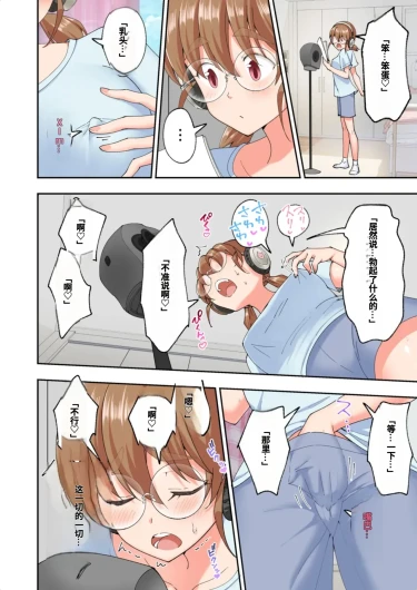 Page 518