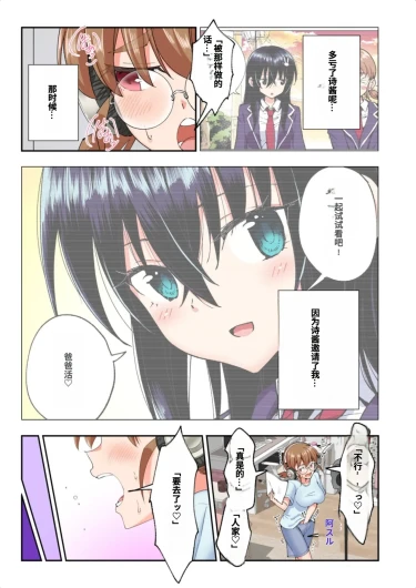 Page 519