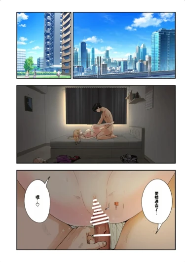 Page 520