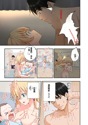 Page 521