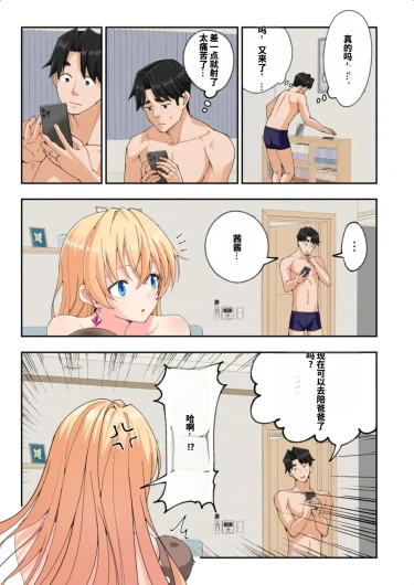 Page 523