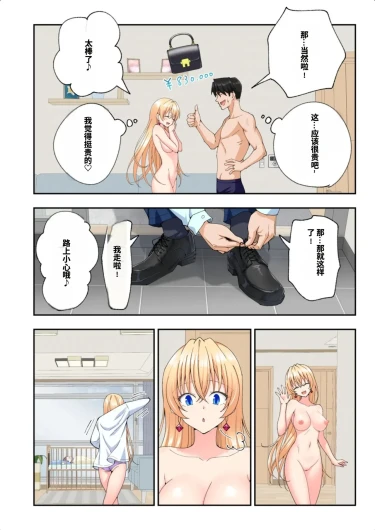Page 526