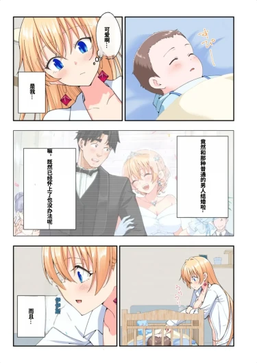 Page 527