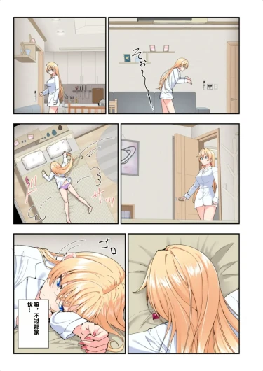 Page 529