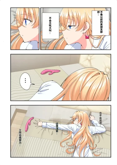 Page 530