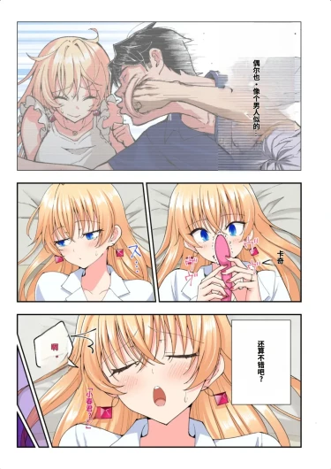 Page 531