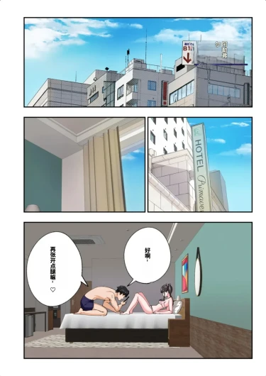 Page 532
