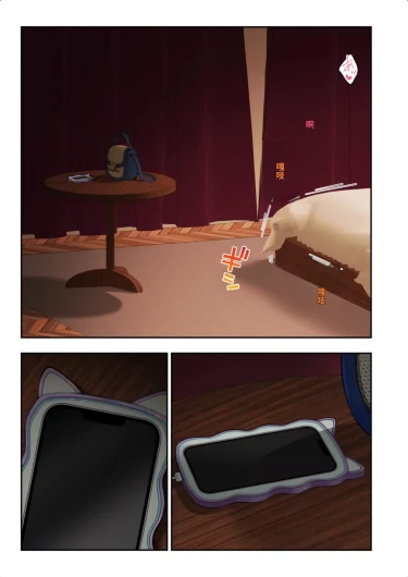 Page 558