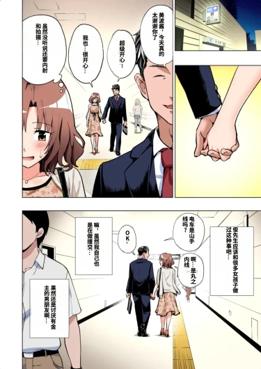 Page 55
