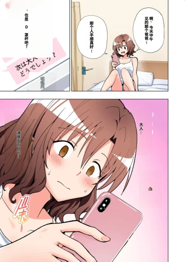 Page 59