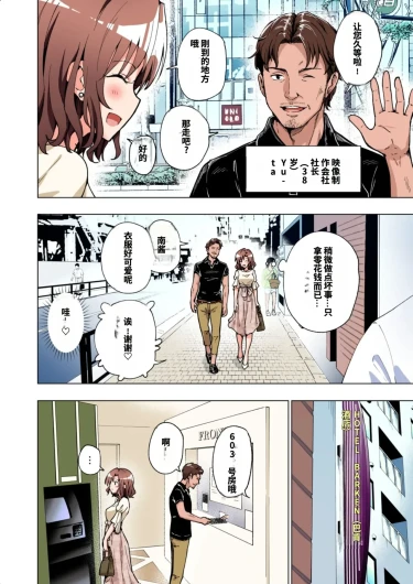 Page 68