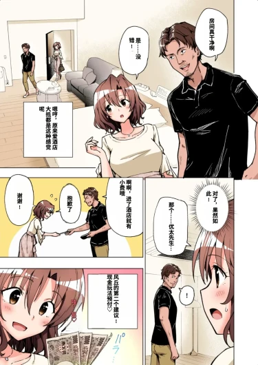 Page 69
