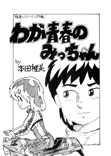 Page 43
