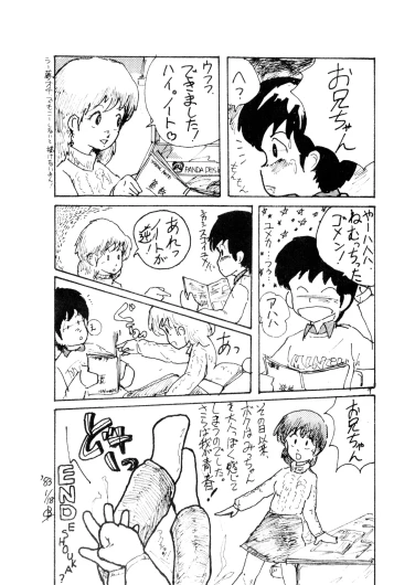 Page 51