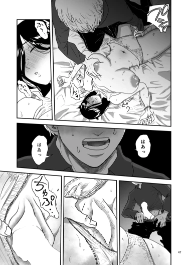 Page 48