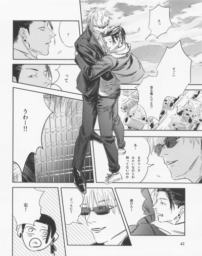 Page 41
