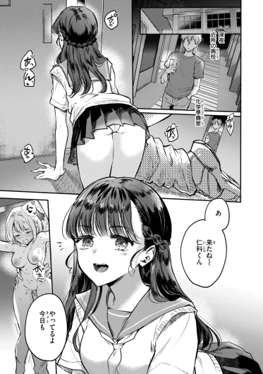 Page 141