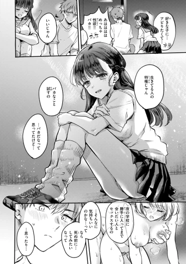 Page 148