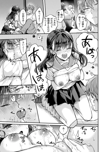 Page 155