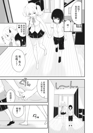 Page 184