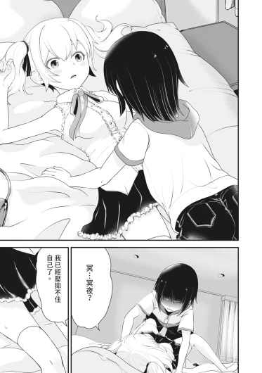 Page 186