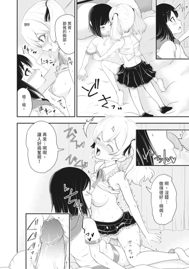 Page 197