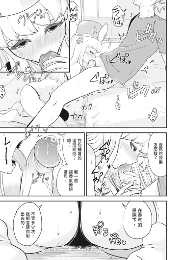 Page 98