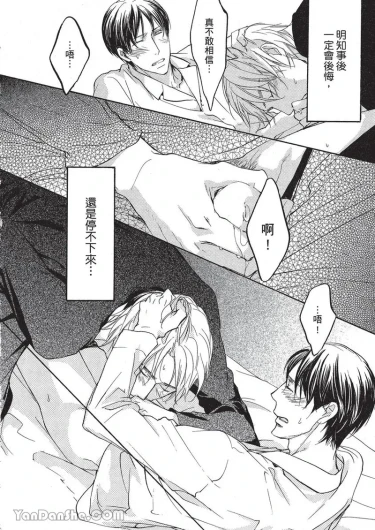 Page 59