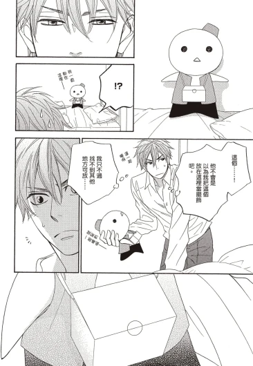 Page 139